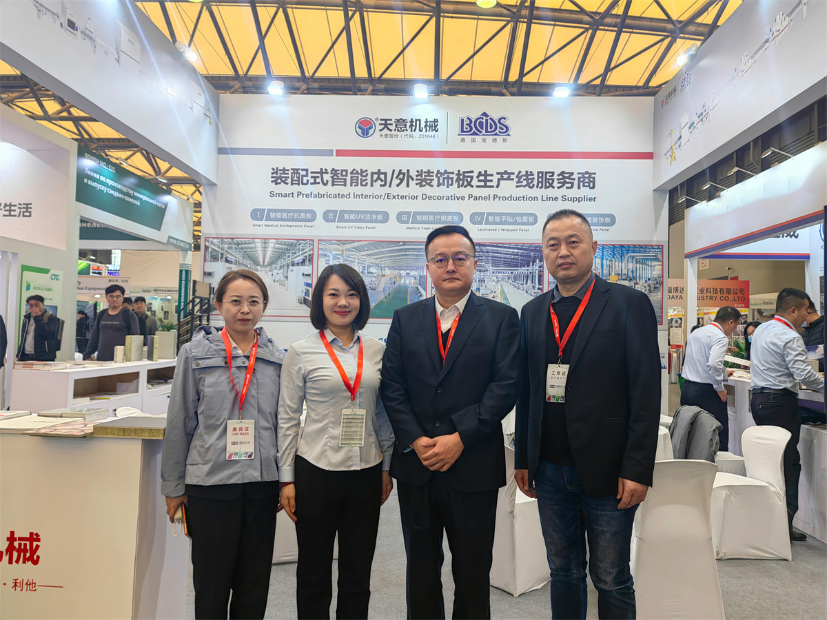 2025年12月11 - 13日：天意集團亮相第22屆上海保溫展